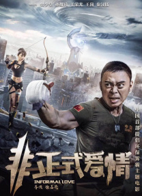 国精品一区二区
